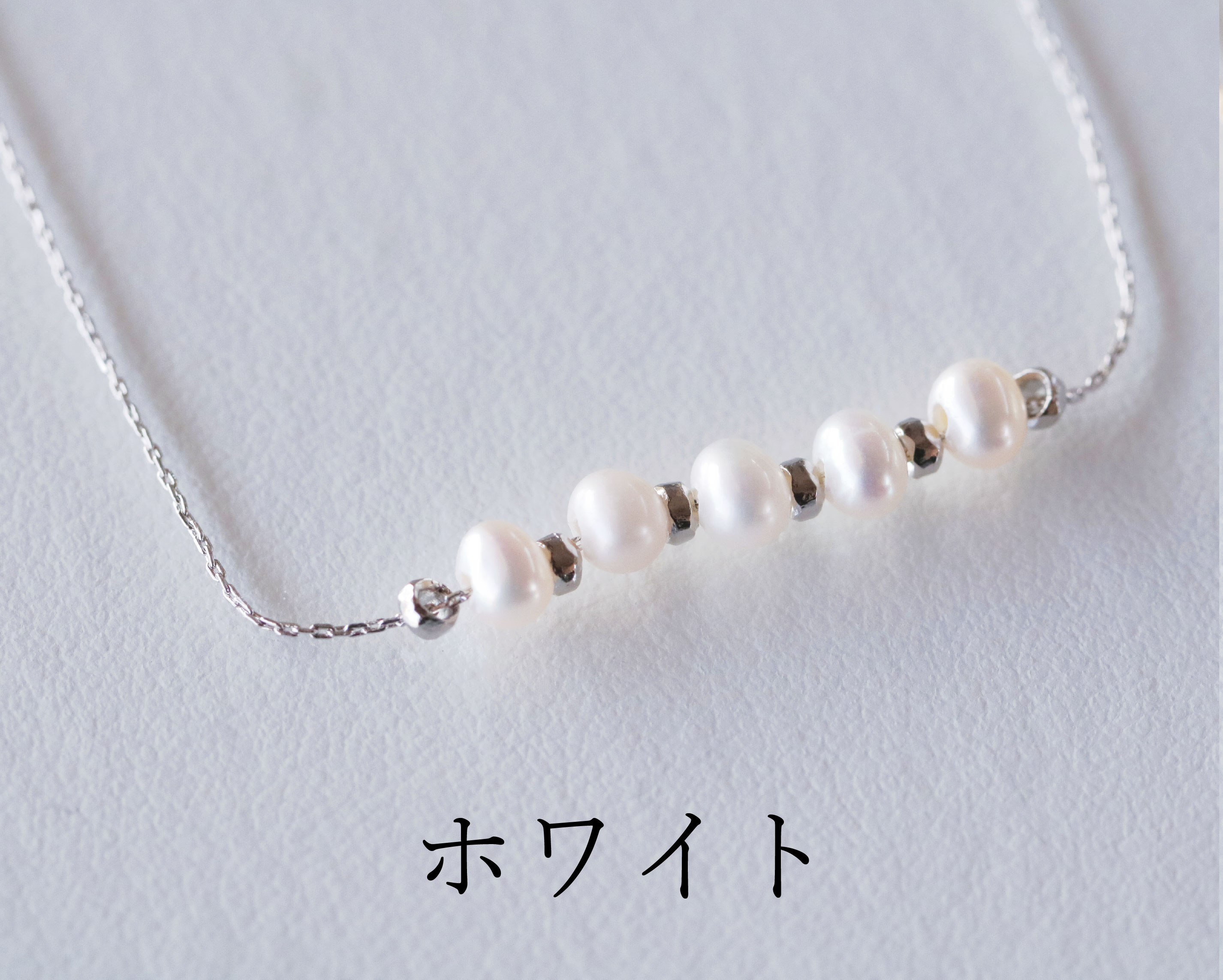 PEARLS and DIAMONDS / 淡水真珠デザインペンダントネックレス