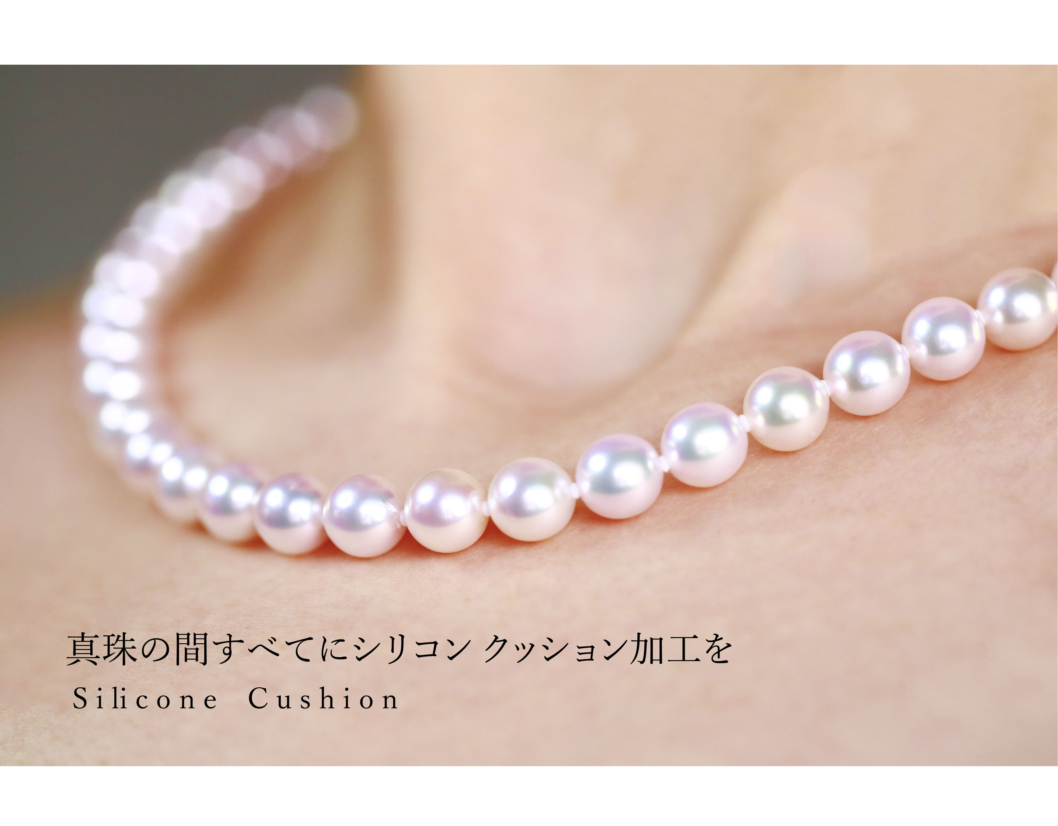 PEARLS and DIAMONDS / P&Dの逸品